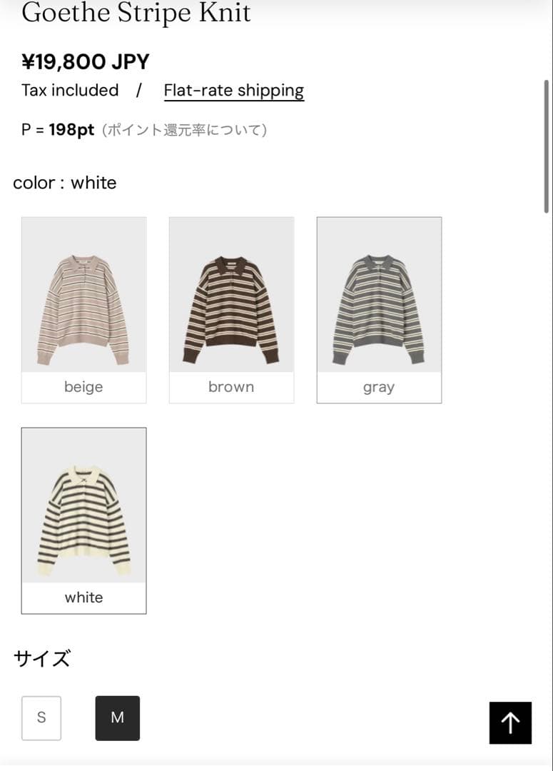 THE TOE】the toe ニット Goethe Stripe Knit