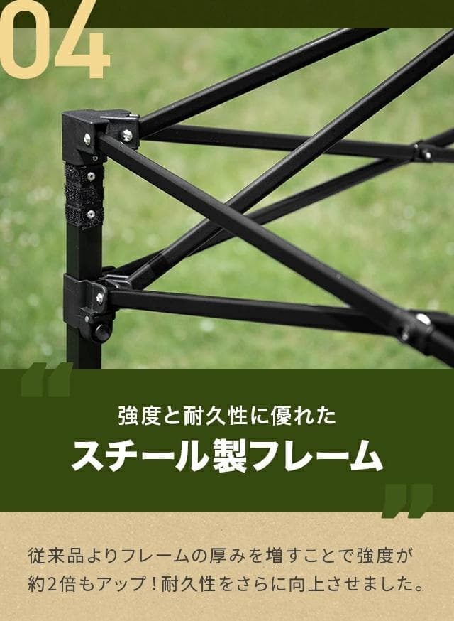 利休テントタープ キャンプ 2.5m 1回のみ使用 ワンタッチ開閉