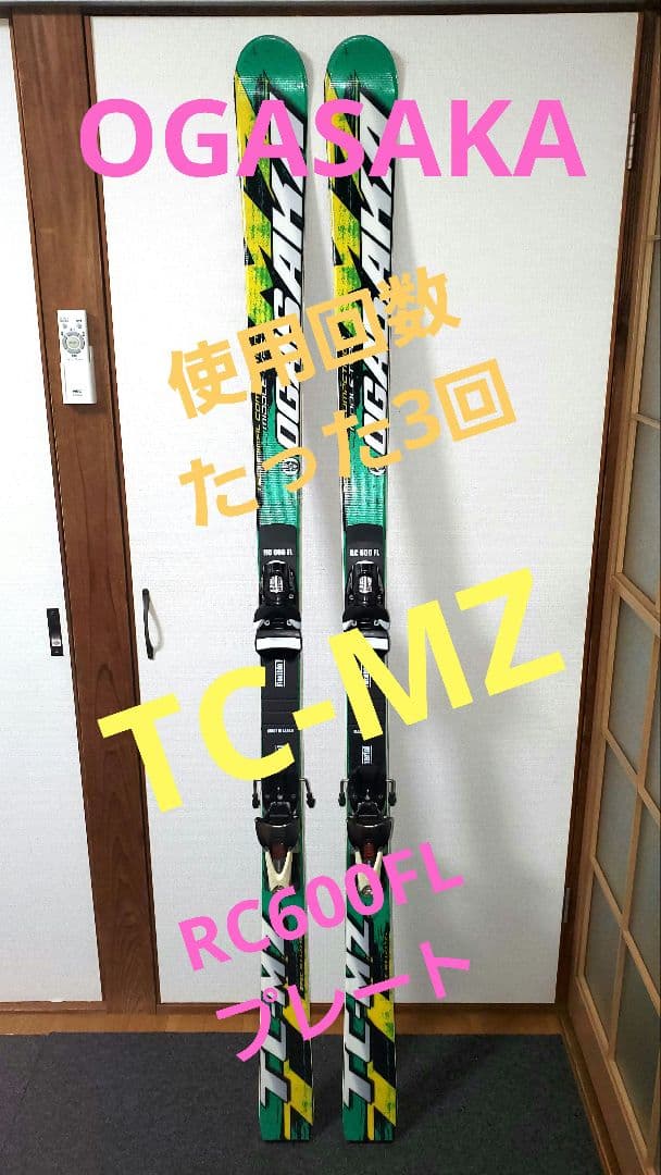 OGASAKA TC-MZ OGASAKA TC-MZ 使用回数3回 RC600FLプレート 使用回数3回