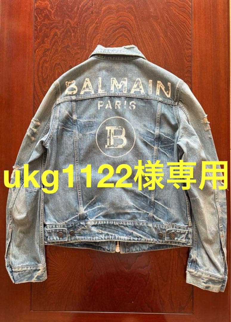 BALMAIN デニムジャケット ライトブルー BALMAIN デニムジャケット ライトブルー