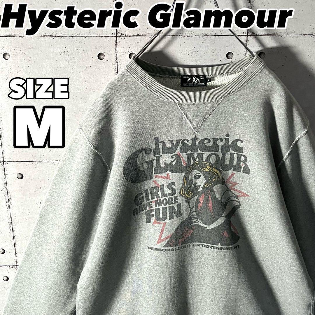 永遠の法灯をともして」 書籍とCD 大川隆法