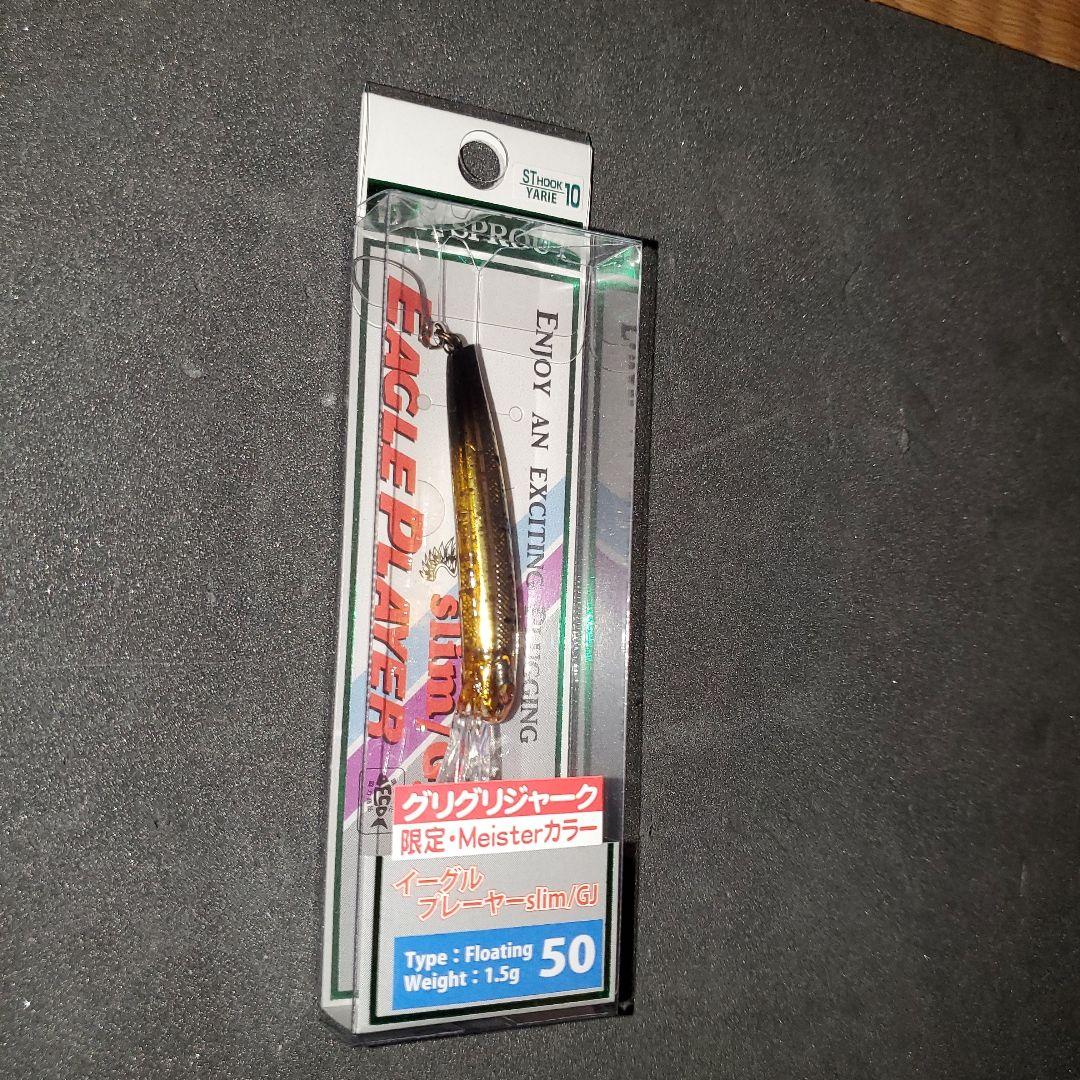 Eagle Player フローティングミノー 50mm 1.5g