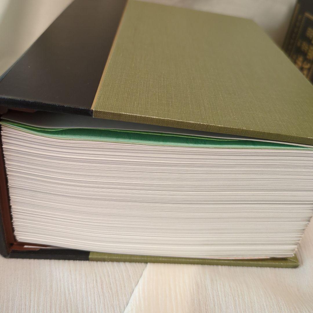 tamane さま専用 主釈 民事訴訟非訟 書式要覧 1〜5 新日本