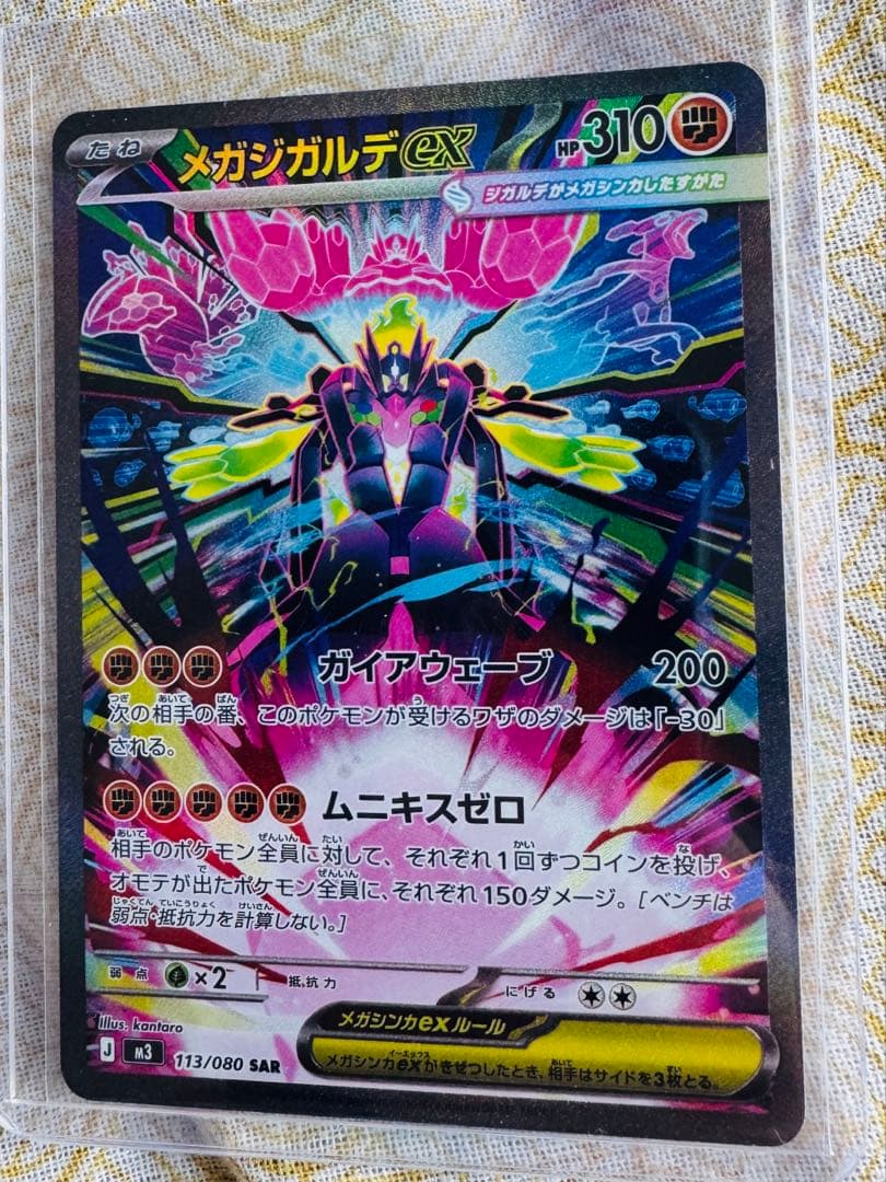 ポケモンカード インフェルノX 1ボックス 【シュリンク付き】Amazon当選品