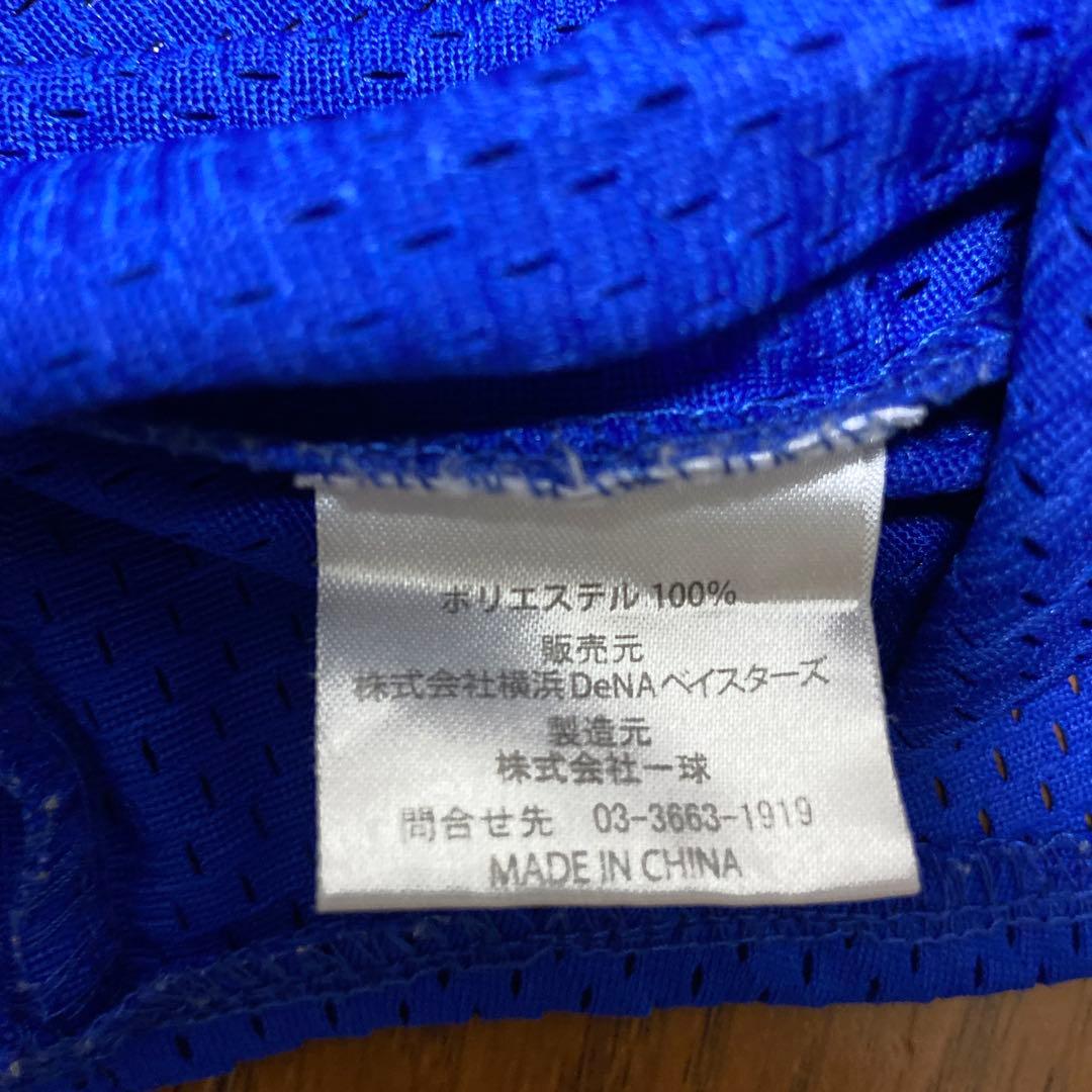 横浜DeNAベイスターズ 今永投手 21 番 刺繍 復刻ユニ Oサイズ 古着