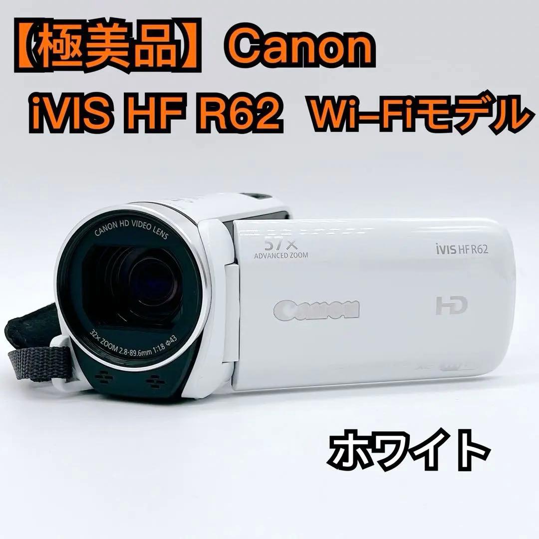 【未使用級】Canon iVIS HF R62 Wi-Fi内蔵 ビデオカメラ CANON iVIS HF R62 価格比較 - 価格.com