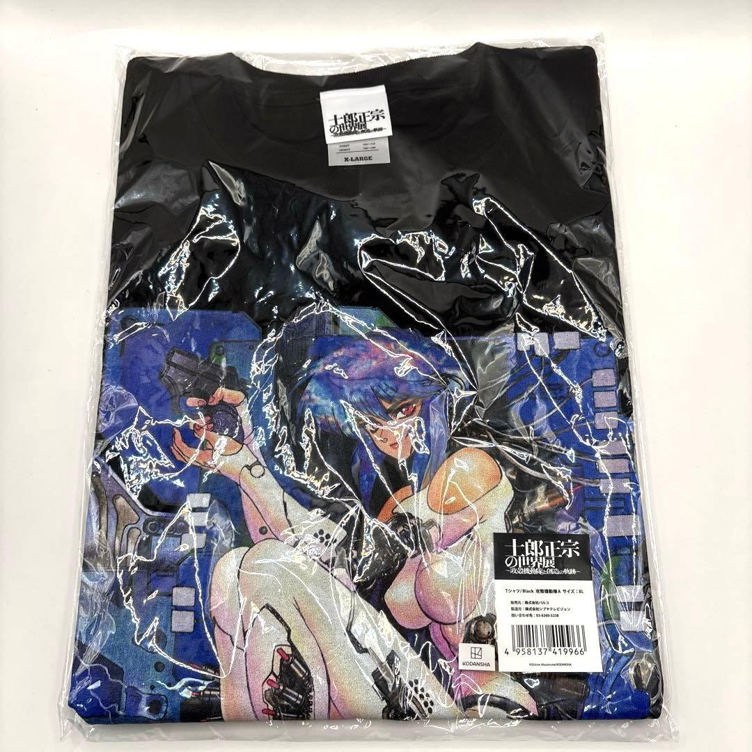 【新品未使用】士郎正宗の世界展　Tシャツ　攻殻機動隊　XL ブラック　草薙素子 GEEKS RULEが、【士郎正宗の世界展〜「攻殻機動隊」と創造の軌跡〜】に