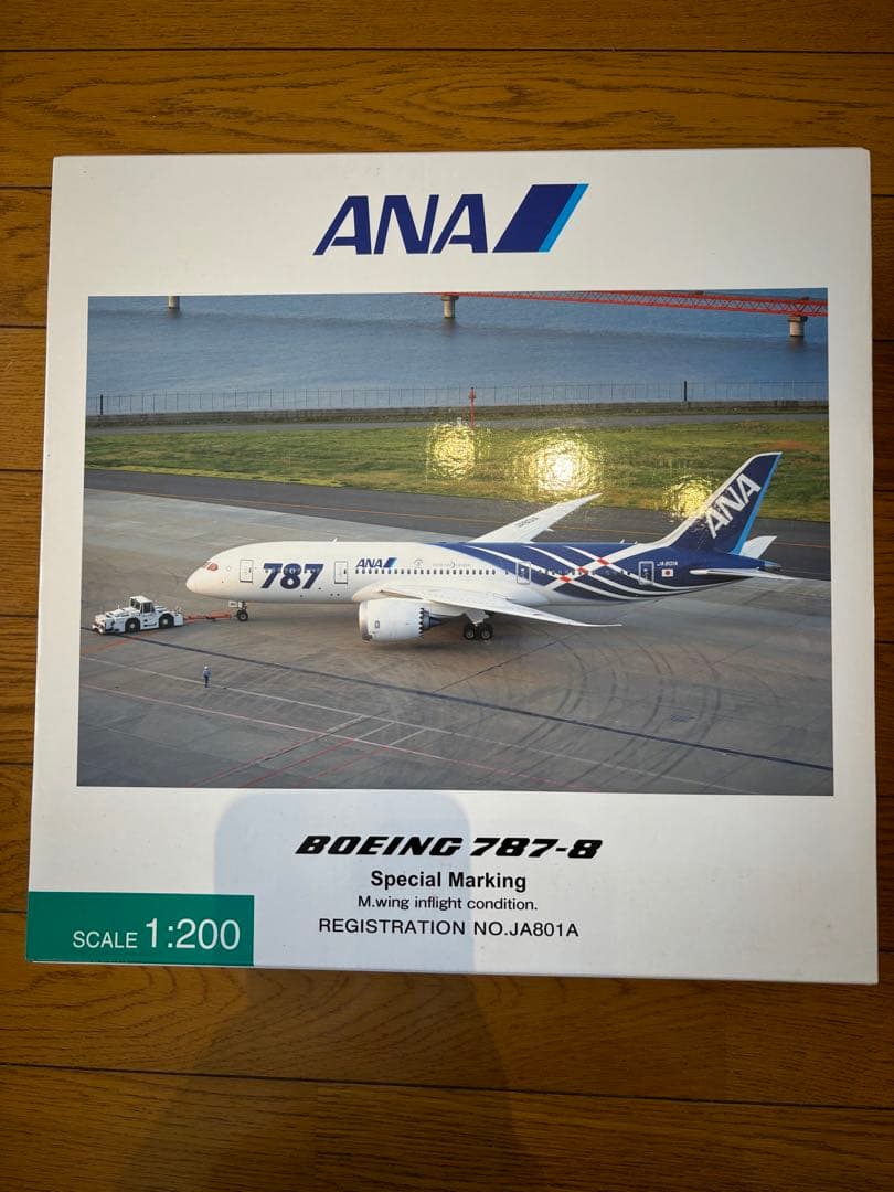 ANA Boeing 787-8 特別塗装 1:200