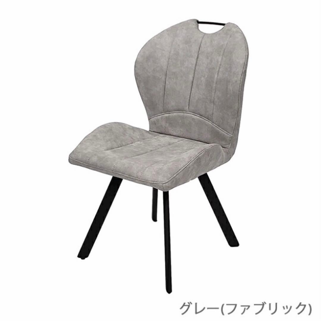 TARNY ダイニングチェア グレー バックス アイアン 2脚セット