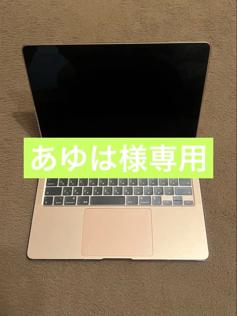 MacBook Air 2020 M1 ゴールドハードケースキーボードシート付き Apple Genuine 661-16835 Top Case with Keyboard, Gold, ANSI for