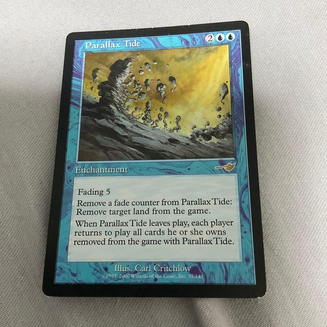 パララクスの潮流 英語 4枚セット