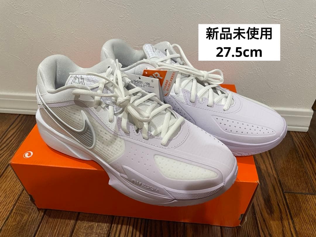 新品未使用　NIKE ナイキ エアズーム GT CUT クロス EP Nike Air Zoom GT Cut Cross EP 'Football Grey Ice Blue' HF0231-004