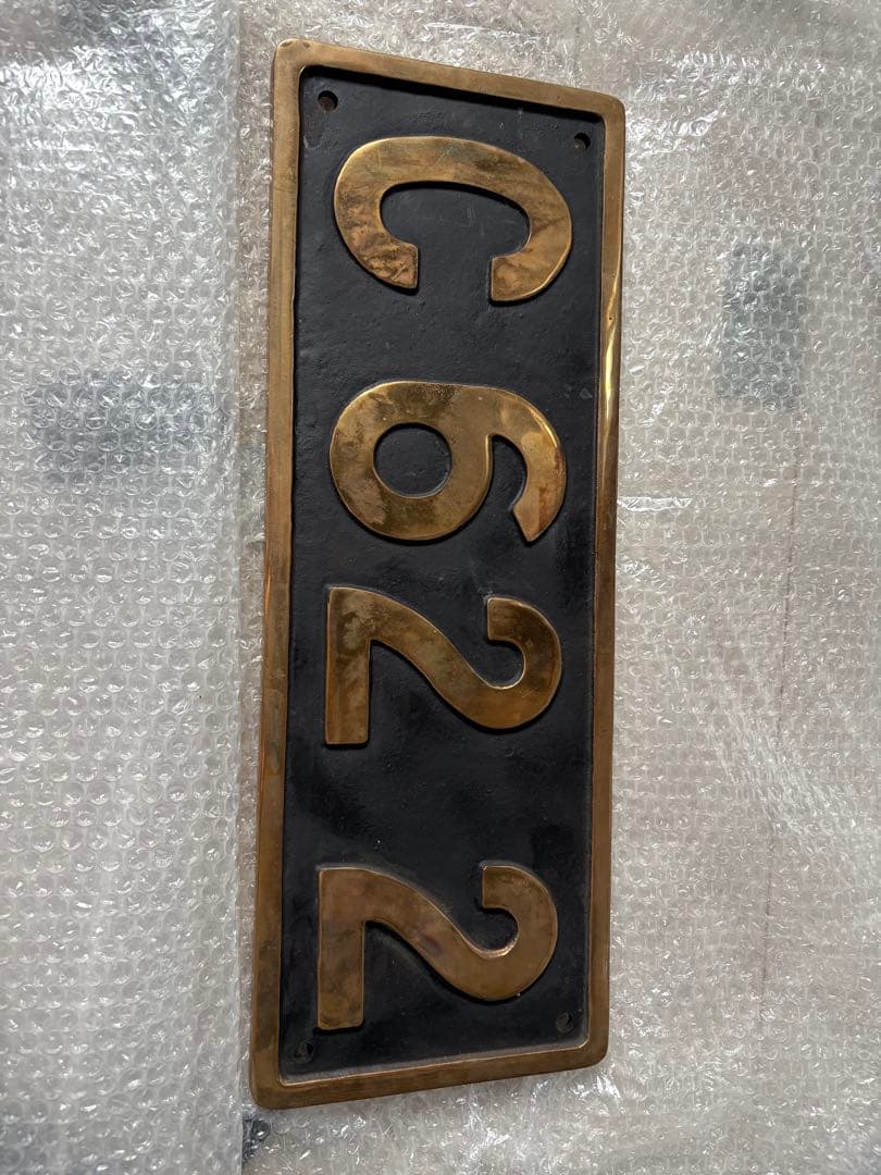 C62 2 蒸気機関車ナンバープレート 同梱不可 □ 鉄道 プレート ナンバープレート C62 2 蒸気機関車 金属製