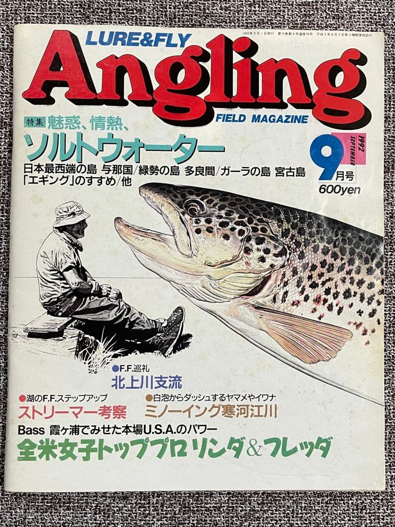 世界限定70竿！オービスセブンイレブンリミテッドエディションORVIS