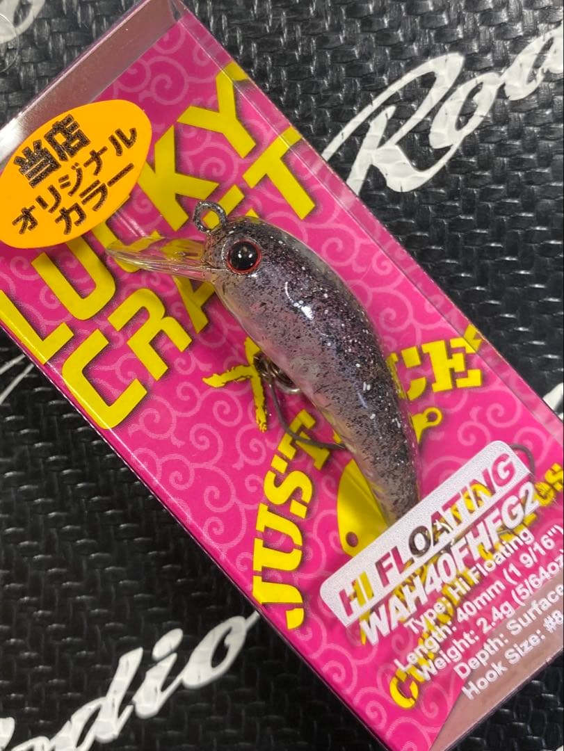 ラッキークラフト ワウ 40FHFG2 マシマシ神楽 オオツカ オリカラ