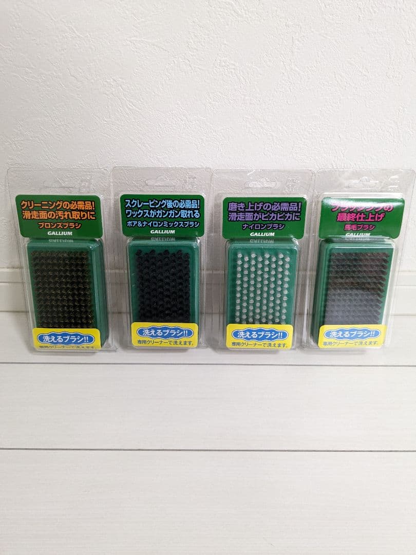 早い者勝ち【新品】ガリウム ブラシセット 楽天市場】25-26 GALLIUM ガリウム ロトブラシセット 000148 ローラー