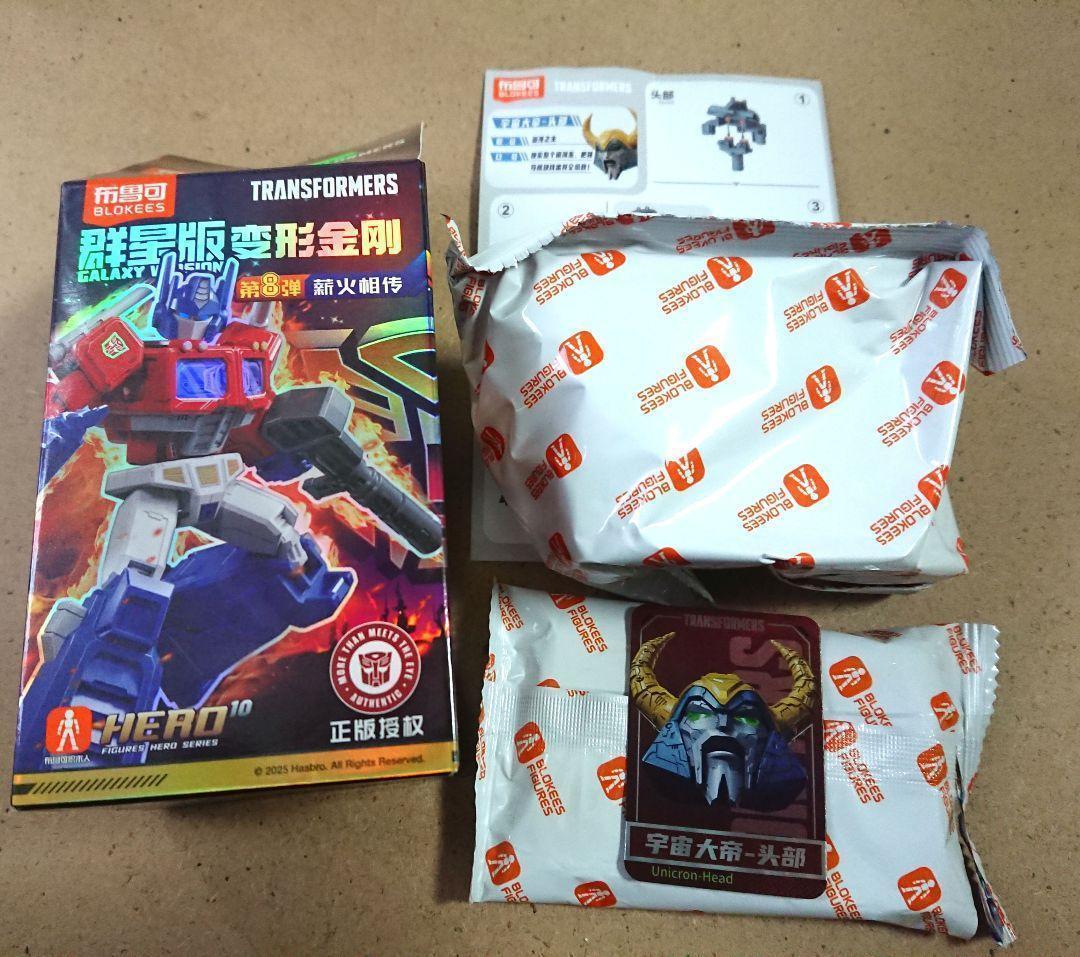 Blokees トランスフォーマー 群星版 第8弾 ユニクロン 頭 - メルカリ