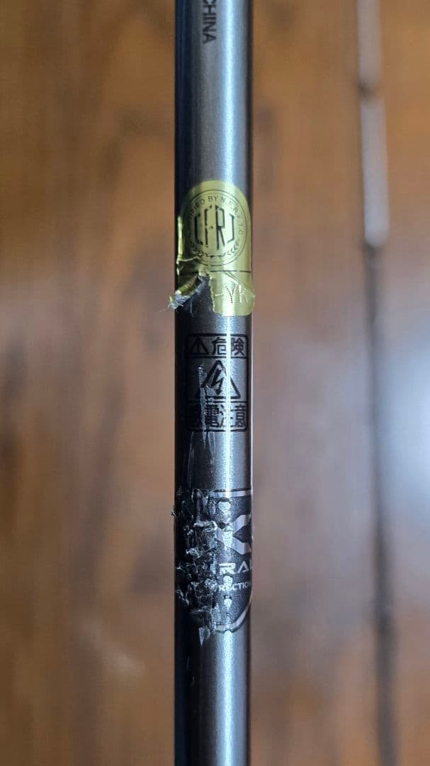ジャンク品】LIGHTGAME CI4+ 73 MH195 - メルカリ