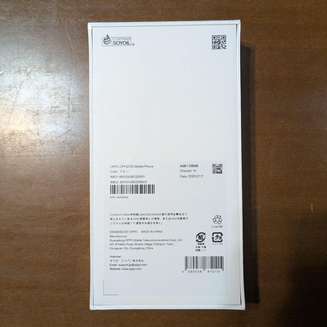 新品・シュリンク未開封】OPPO A5x ブルー - メルカリ