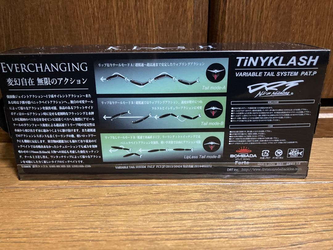 DRT TINYKLASH LO ふるさと納税品 限定カラー タイニークラッシュ