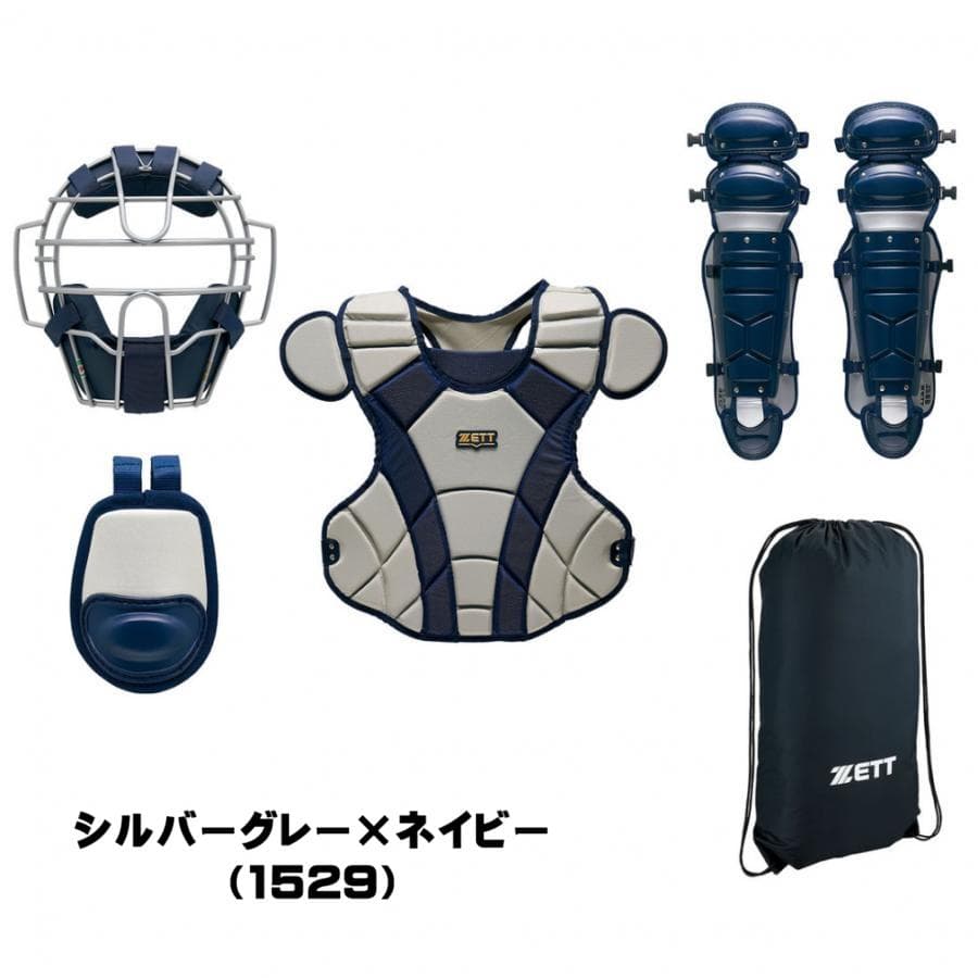 限定　ゼット　BL3350　軟式用　一般用　キャッチャー防具 4点セット　捕手用 楽天市場】野球 ZETT ゼット 軟式用 キャッチャー防具 4点セット