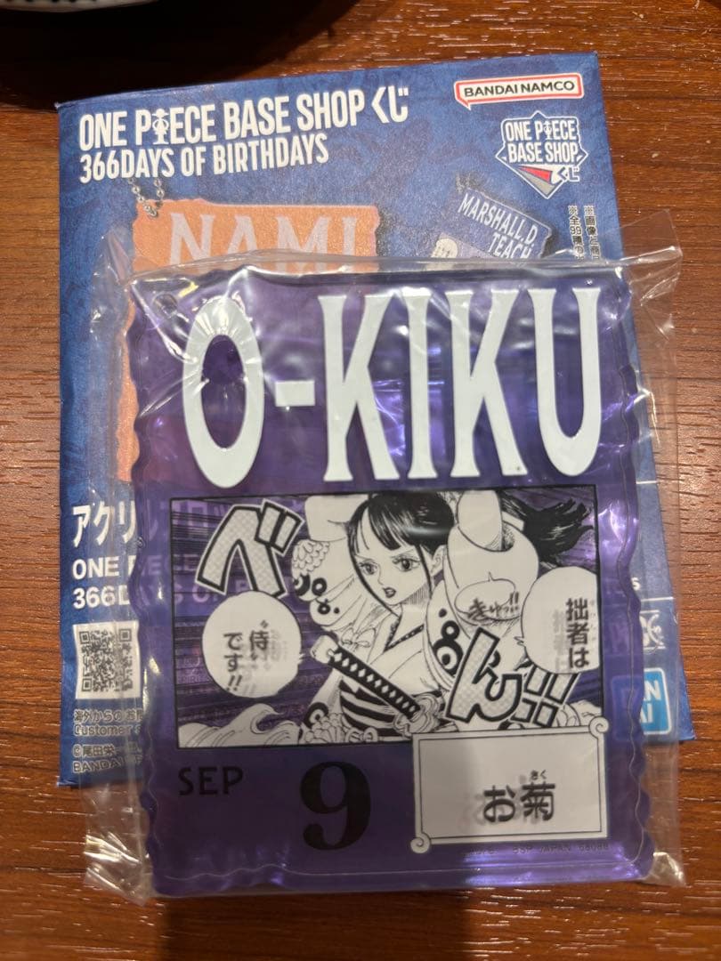 ワンピース ベースショップ くじ アクリルブロックチャーム お菊