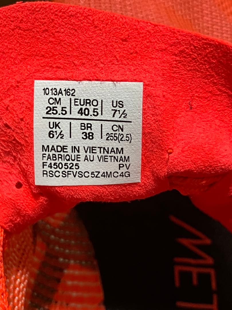 アシックス　メタスピードスカイトーキョー　25.5cm