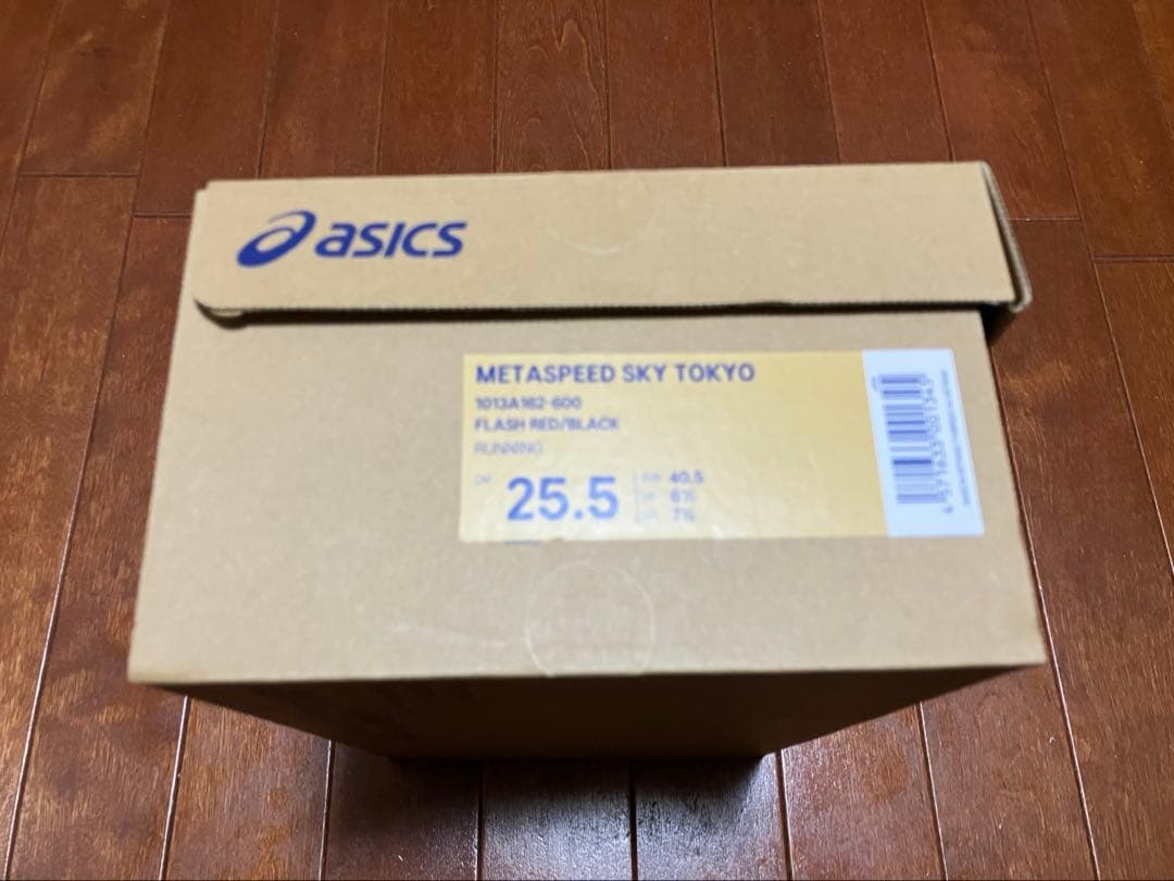 アシックス　メタスピードスカイトーキョー　25.5cm