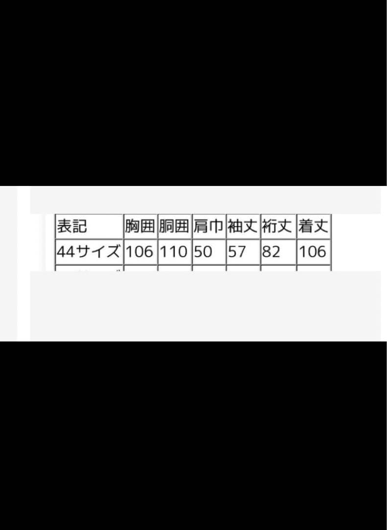 最終値下げ hevoチェスターコート グレー サイズ44