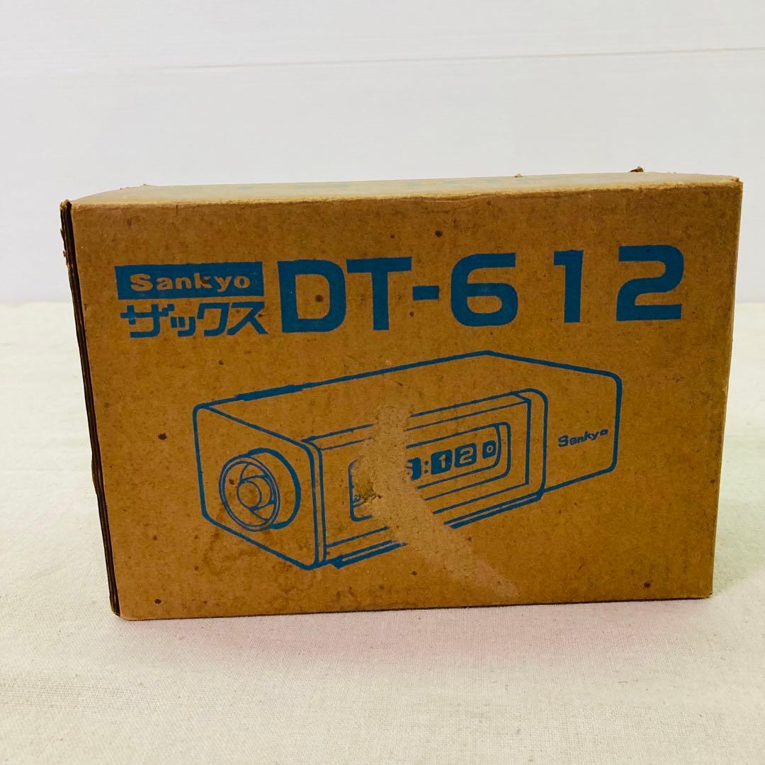 激レア】SANKYO サンキョウ ザックス DT-612 パタパタ時計 - メルカリ