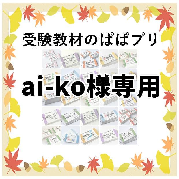 ai-ko　５４、５５，８６ Orion Sub Recone Kit HCCA121SPLX-RK