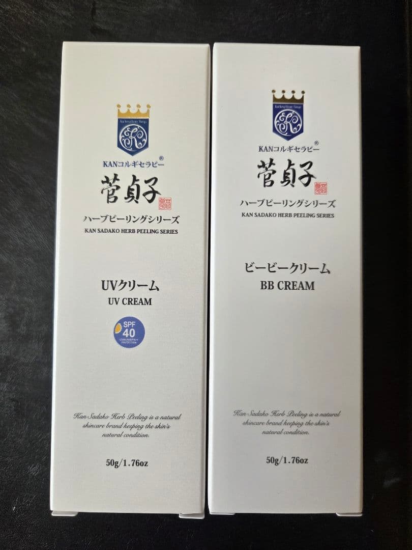 【新品】菅貞子　ハーブピーリング　シリーズ　UVクリーム＆BBクリーム 楽天市場】UVクリーム 日焼け止め 菅貞子 ハーブピーリングシリーズ UV