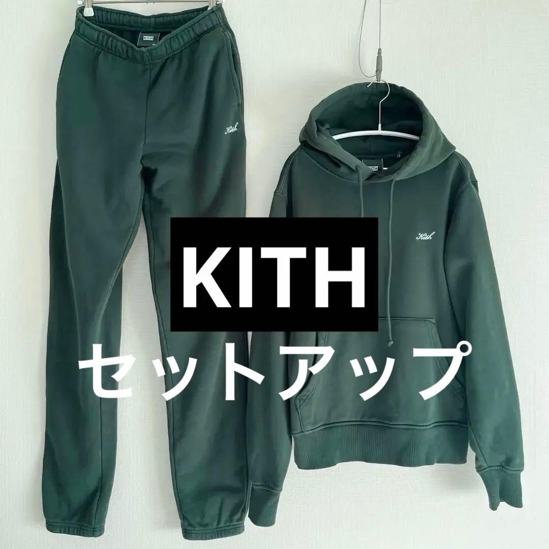 希少】KITH スウェットセットアップ レディース xs グリーン 美品