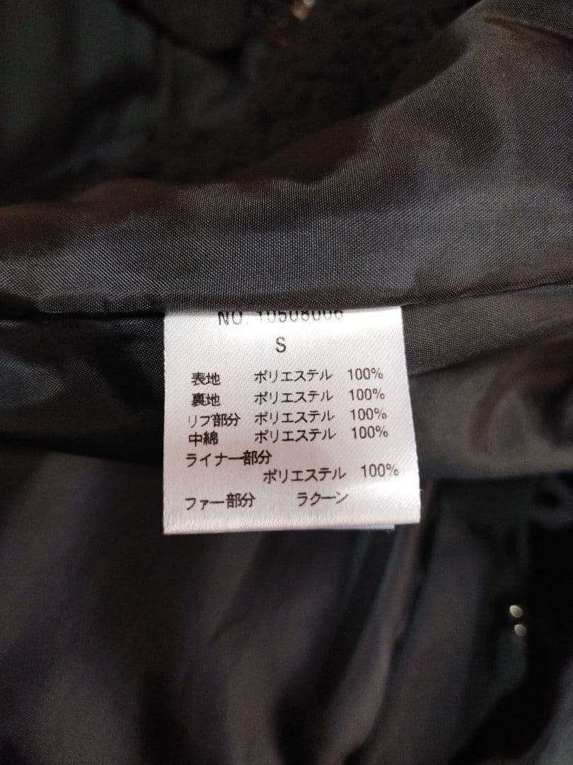 y2k 平成ギャル N3B EGOIST モッズコート ファー グランジ 美品 EGOIST