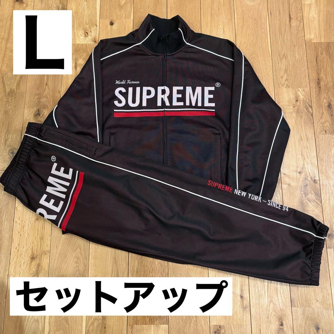 Supreme World Famous Jacquard Track Jacket GreenSupreme World