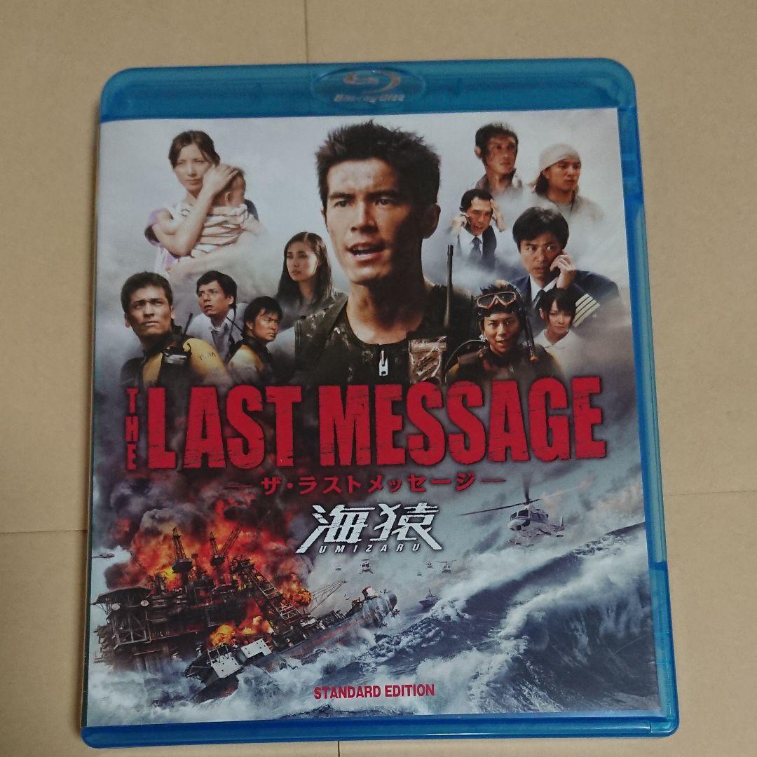 海猿 4作品 DVD &Blu-ray 海猿 劇場版 全4作品セット DVD