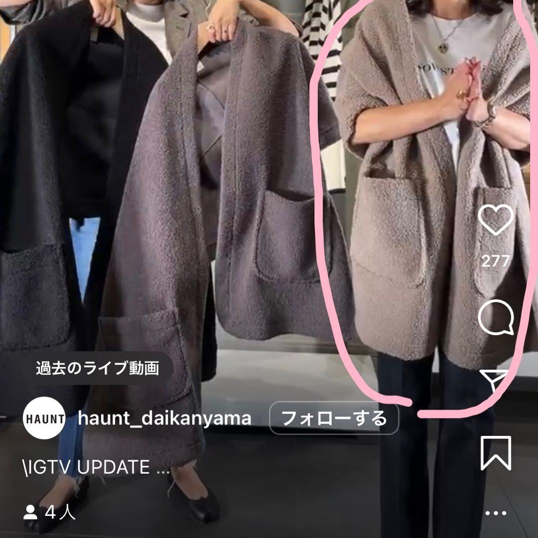 美品♡HAUNT 代官山ハウント ボアストール 三尋木 大草直子 - メルカリ