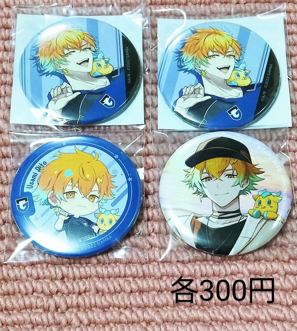 宇佐美リト Oriens Vtuber にじさんじ 缶バッジ・チェキ・箔押し