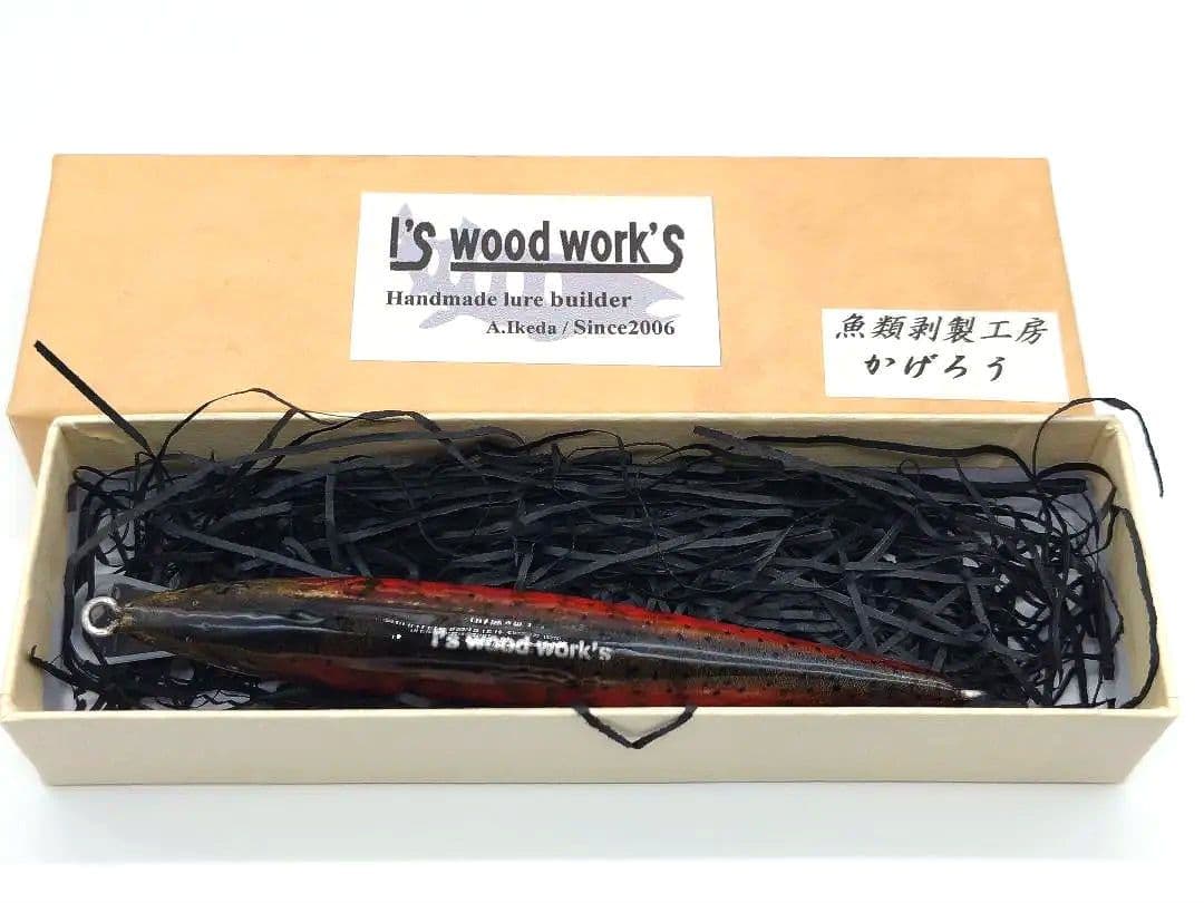 I's wood work's × 魚類剥製工房かげろう 水無月 90S ② - メルカリ