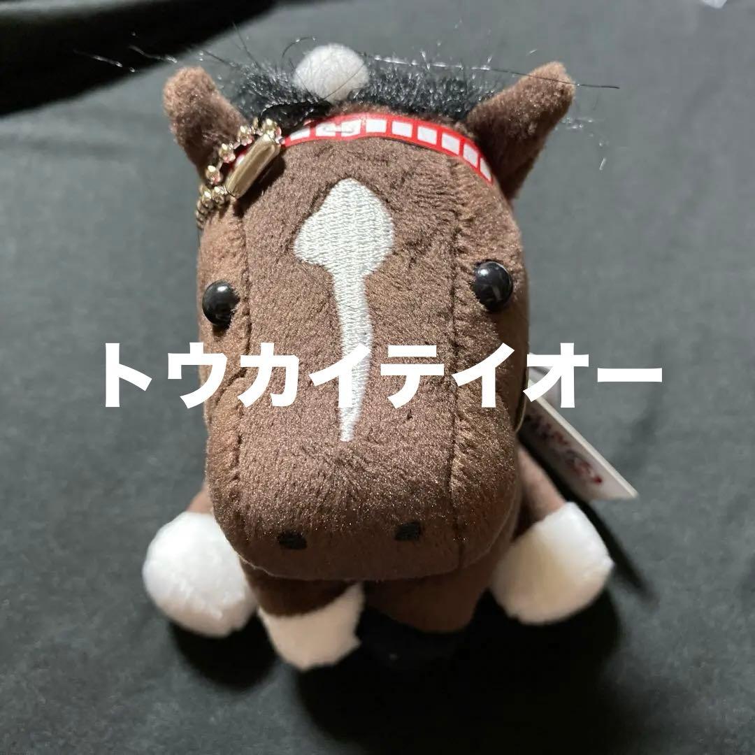 競馬】トウカイテイオー（日本ダービー）ぬいぐるみ／アイドルホースS