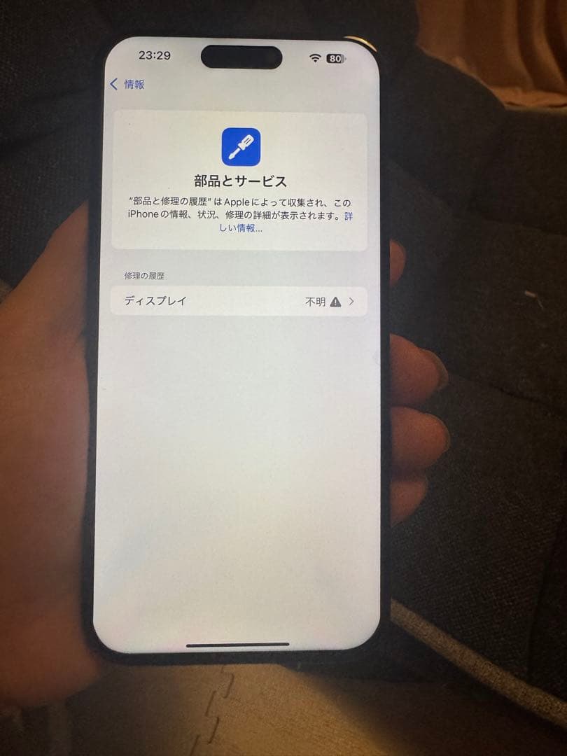 Apple iPhone15 Pro Max 512GB，極美品，バッテリー97 - メルカリ