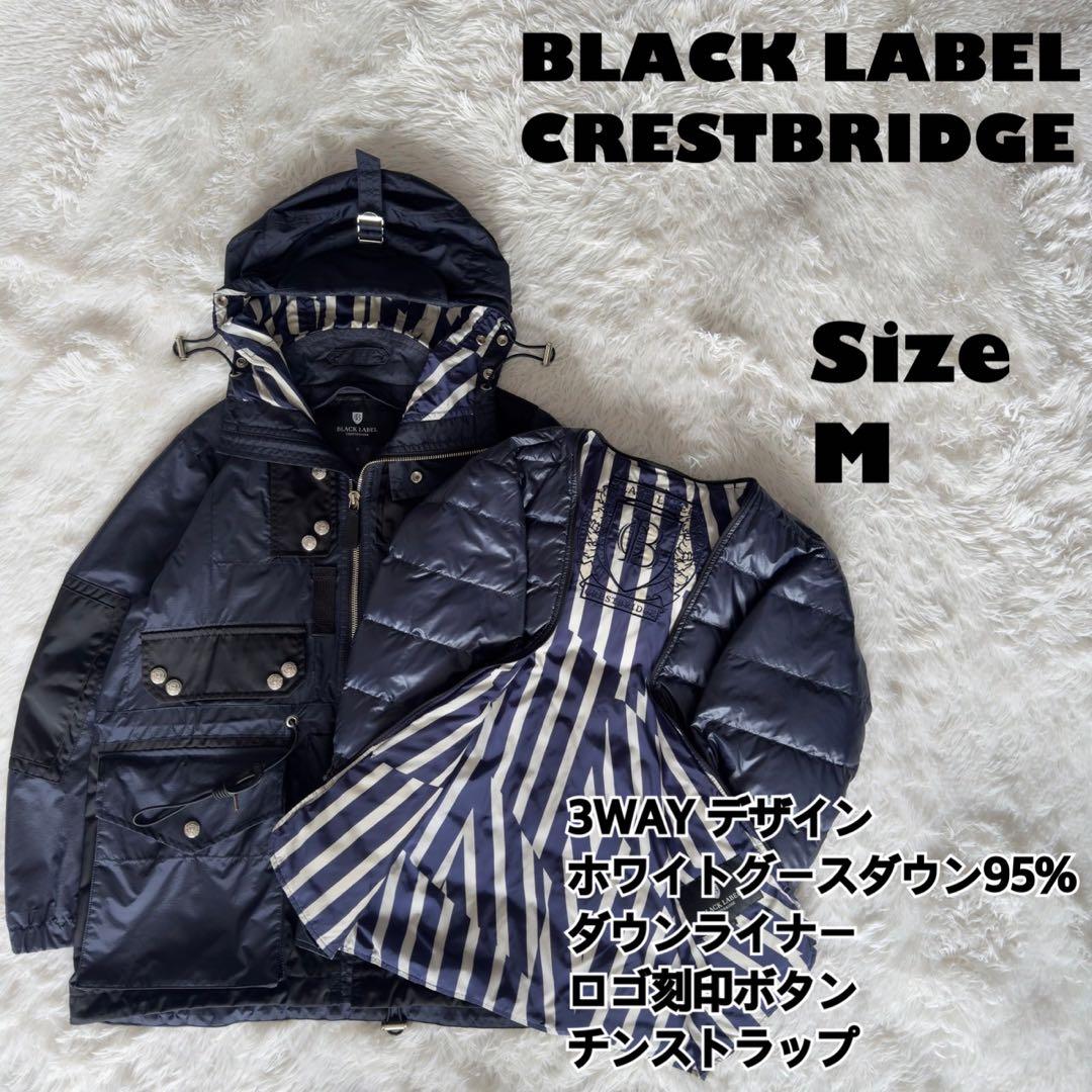 ブラックレーベルクレストブリッジ✨3WAY ジャケット　ダウンライナー M BLACK LABEL CRESTBRIDGE】【アウター】ブラックレーベルクレスト
