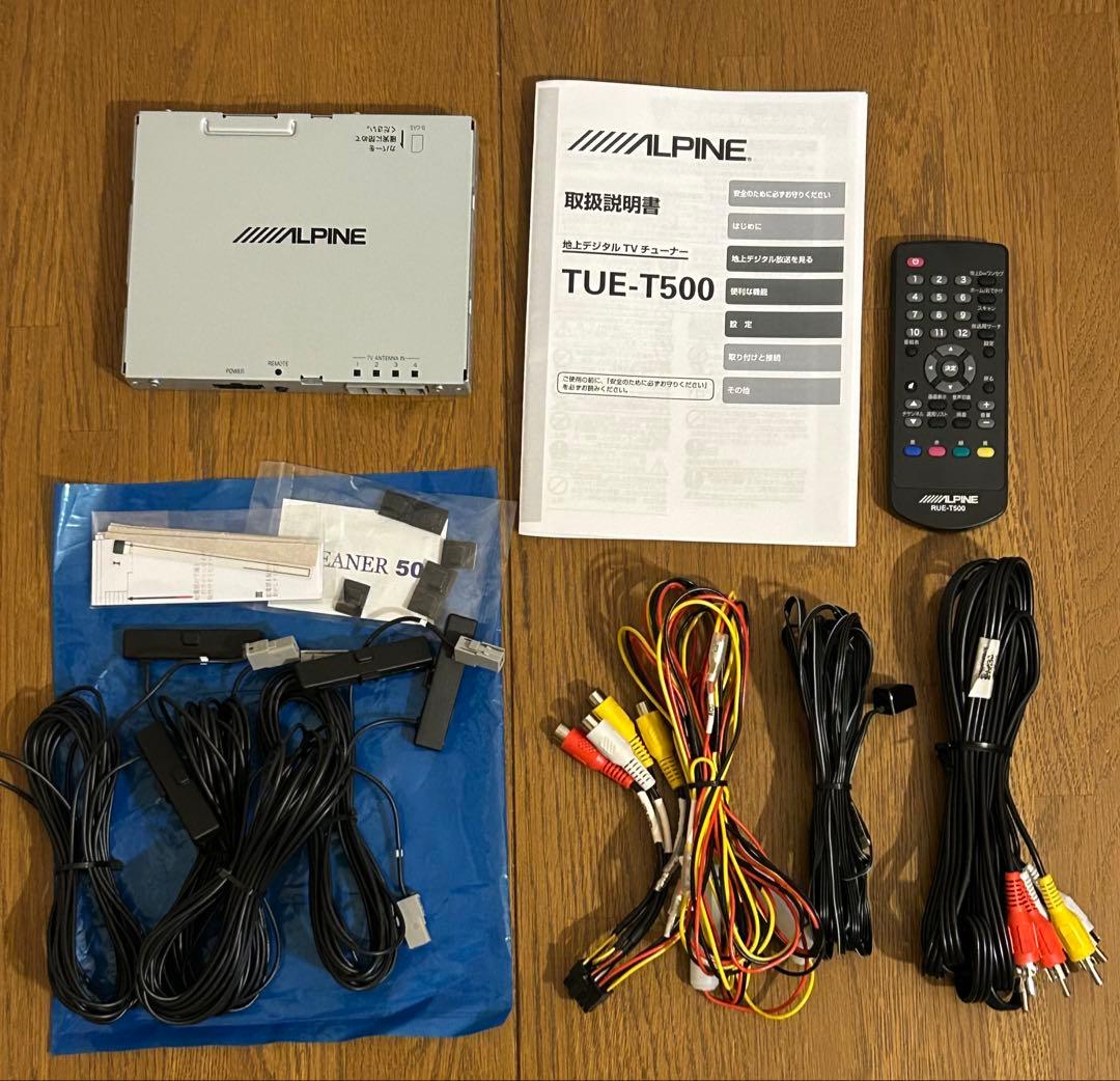 アルパイン tue-t500 フィルムアンテナ新品 楽天市場】TUE-T500 地デジ フィルムアンテナ アルパイン GT13