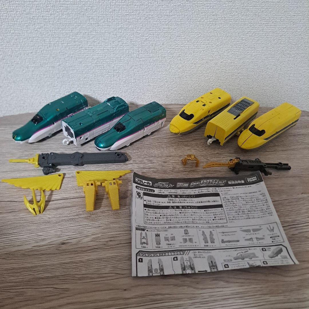 シンカリオン　E5　はやぶさ　MKⅡ　ドクターイエロー923 オーバークロス合体 D8clD7rU8AA2D6D.jpg?format=jpg