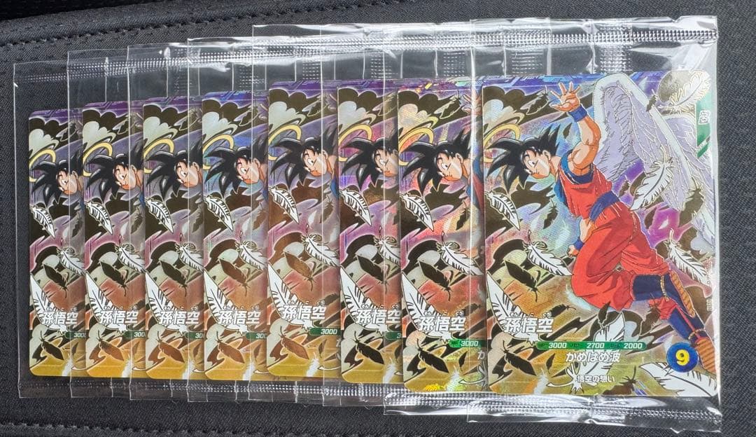 8枚 ドラゴンボールスーパーダイバーズ 孫悟空 配布 ゴッドレア プロモ