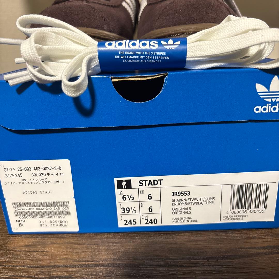 新品未使用 adidas originals STADT 24.5cm ブラウン