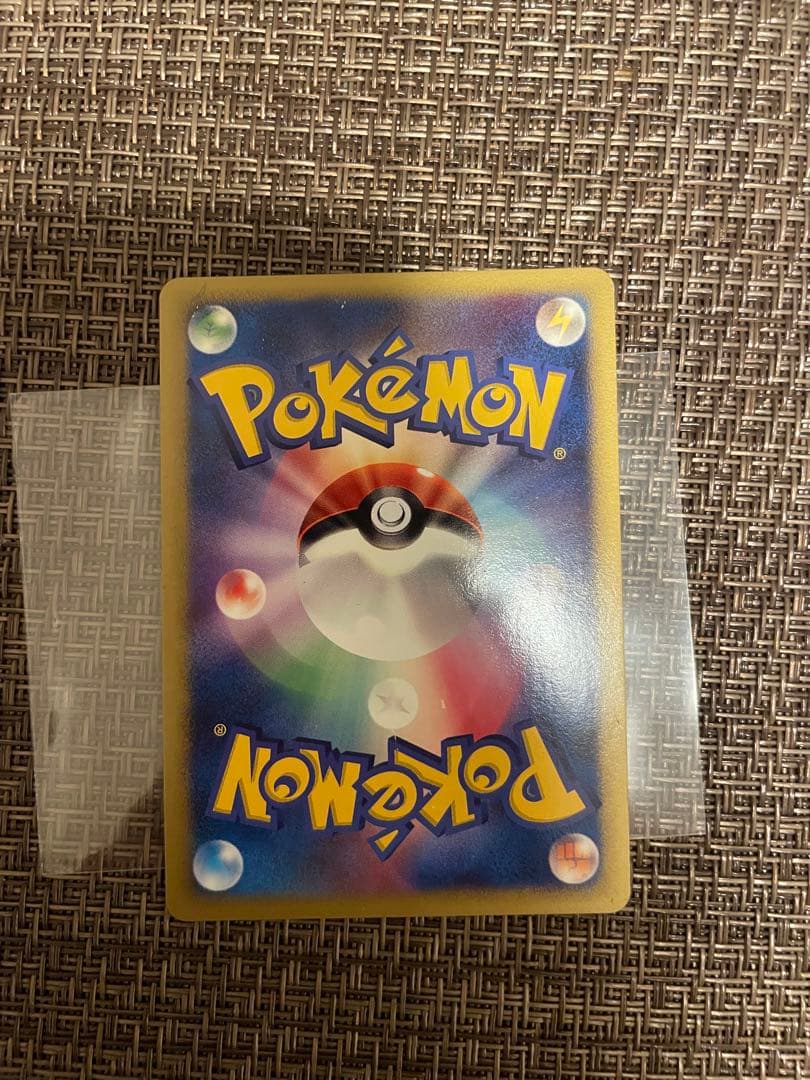 希少品】ポケモンカード ピカチュウlv15 057/DP-P バトルロード - メルカリ