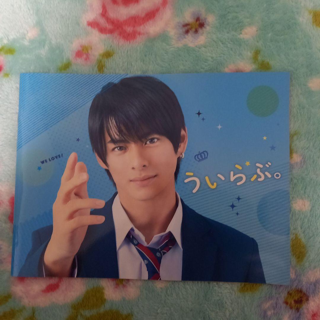 映画 ういらぶ。 パンフレット1冊の通販｜backedupplumbing.com