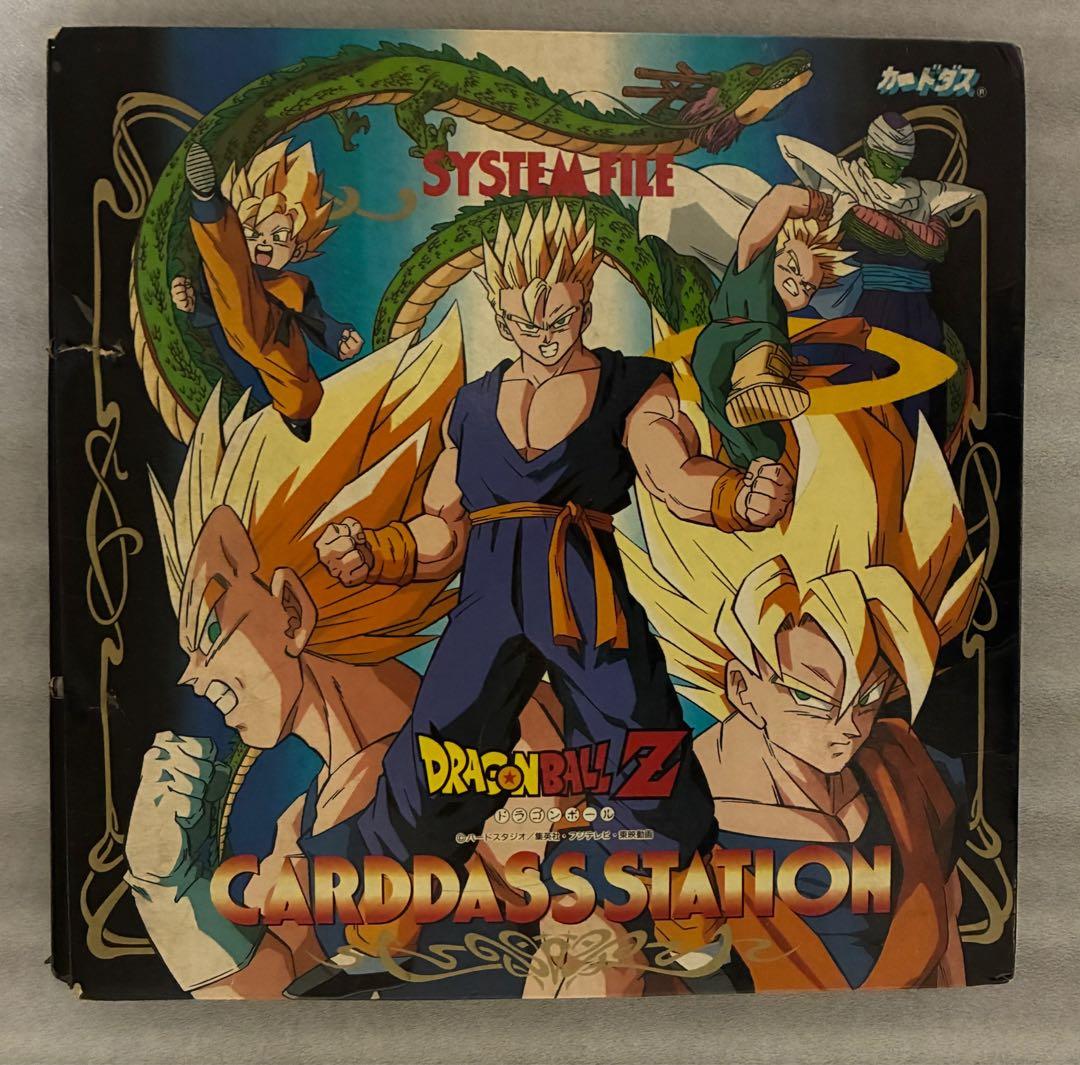 ドラゴンボールZ カードファイル 限定カード付き ドラゴンボールZ