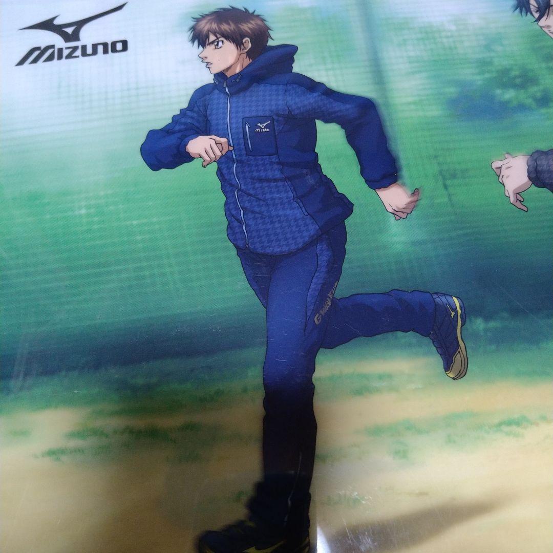 ミズノ ダイヤのA ウインドブレイカーパーカー 沢村栄純 グローバル